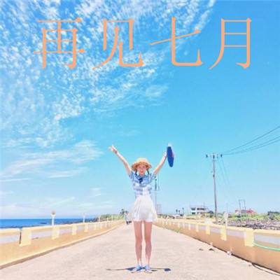 星梦想48官方正版下载
